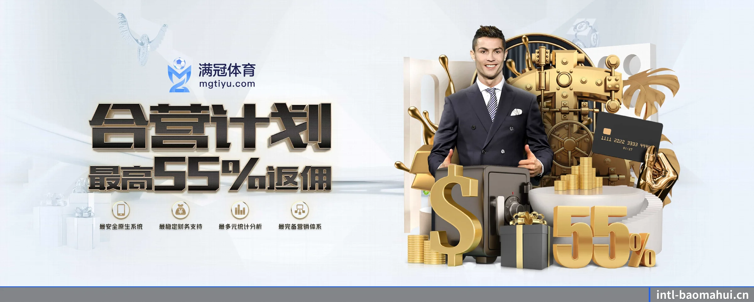 宝马会 APP 深度功能